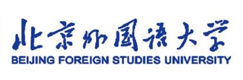 北京外国语大学2019年保送生招生简章