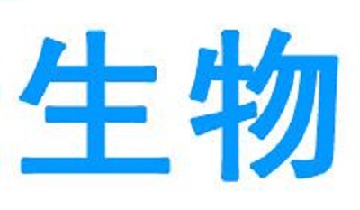 2019年高中毕业年级第二次质量预测生物参考答案