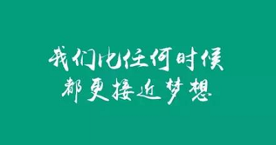 新乡高考复读学校哪家好