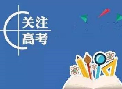 河南今年高考实行人脸识别 多部门联合严打"舞弊"