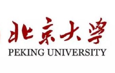 北京大学2019年本科生招生新增机器人工程专业