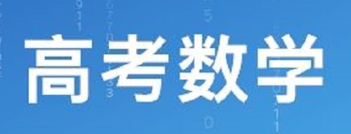 2019年高考理科数学真题及答案（全国3卷）