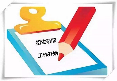 7月8日河南高招录取开始，这些录取流程状态要知晓！