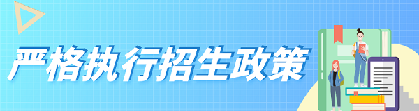 2020高考政策有七大变化！ 这3类考生高考难上加难！