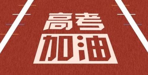 延迟开学，不是延时学习！学生在家如何安排自学进度？