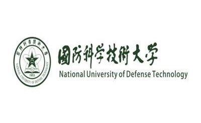 国防科技大学2020年强基计划招生简章