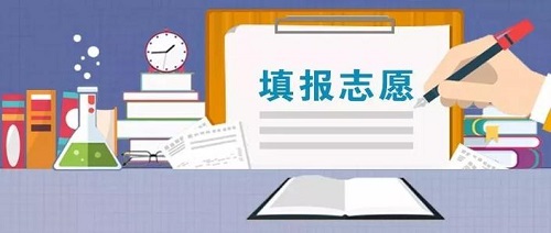 学校和专业哪个更重要？报志愿这些误区一定要了解！