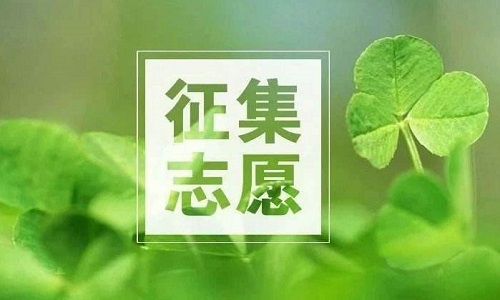 本科一批、体育本科部分院校再次征集志愿名单公布！