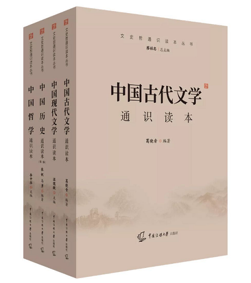 中国传媒大学：2021年艺术类本科招生考试明年1月开考