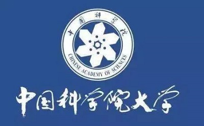 中国科学院大学公布2020年各省市本科录取分数线