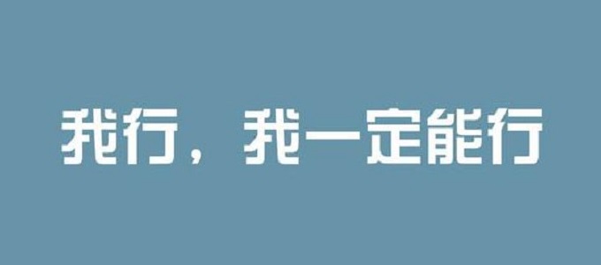 郑州全日制全封闭高考培训班哪家好