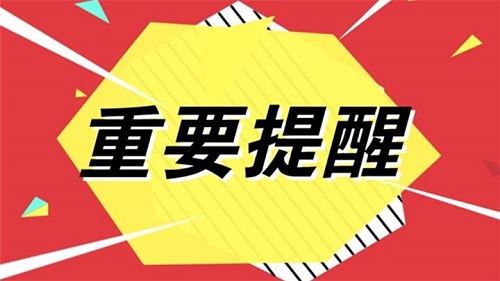 濮阳高三全封闭补习学校