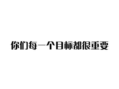 郑州高二文化课集训全托班哪家靠谱