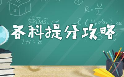 郑州复读学校一年学费多少