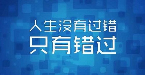 河南正规高考复读学校哪比较好